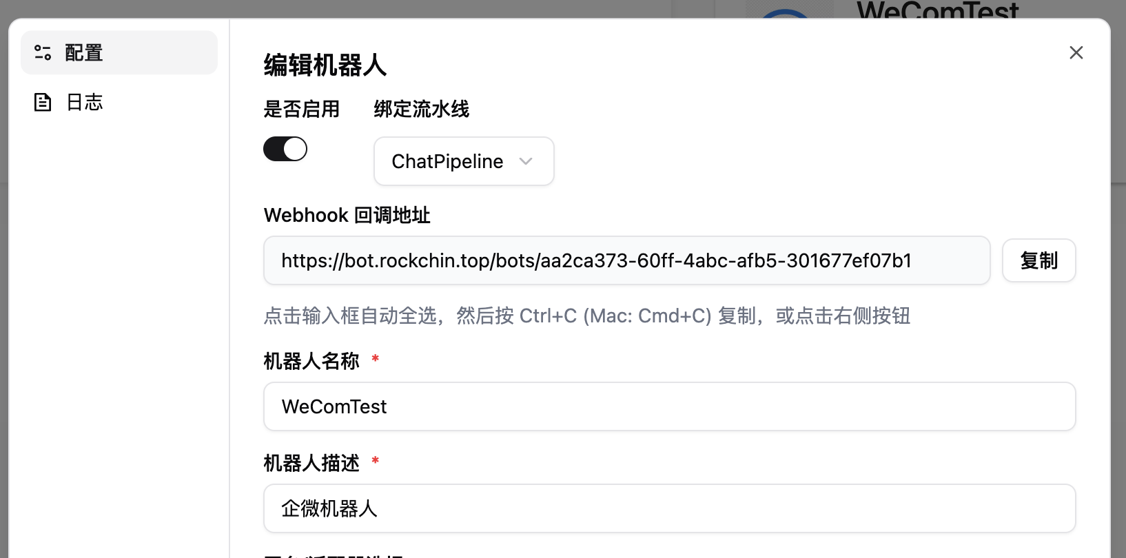 Webhook Callback Address