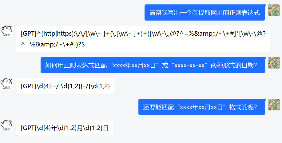 private_chat